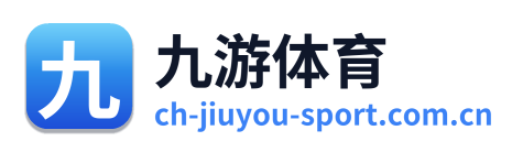 九游体育 Logo